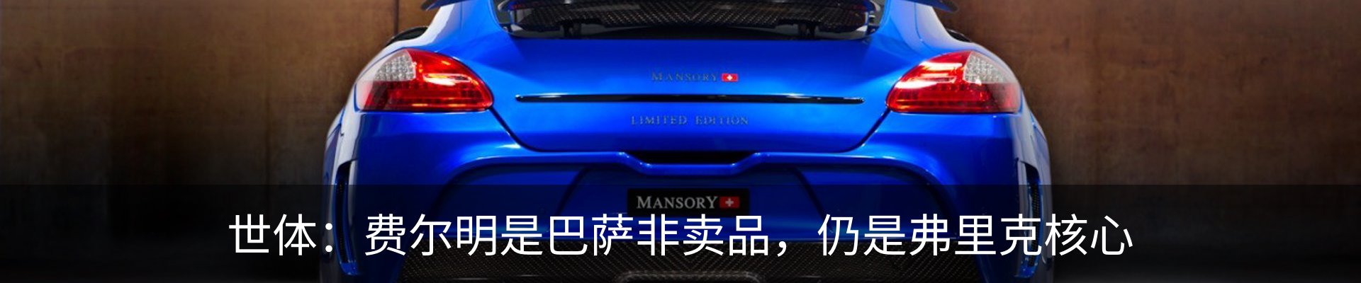 行业资讯
