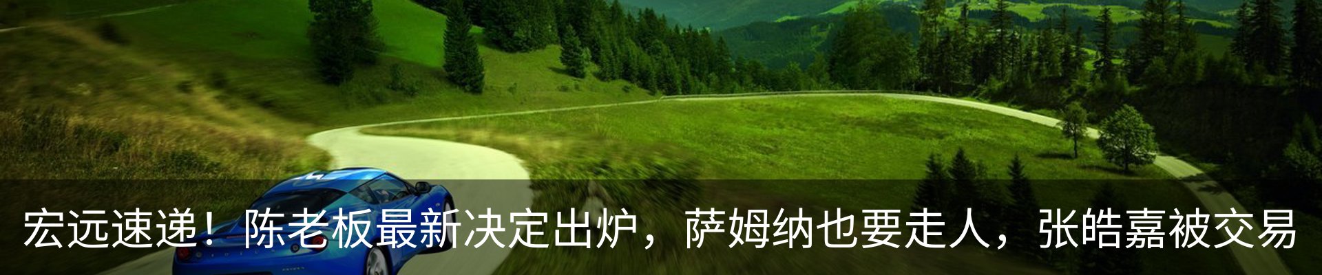行业资讯