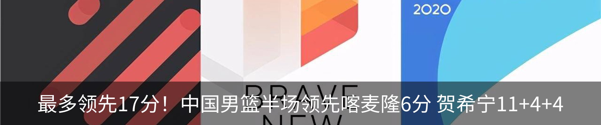 行业资讯