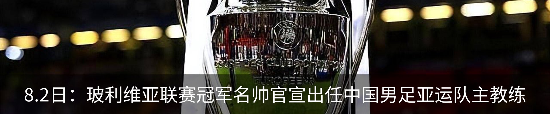 行业资讯